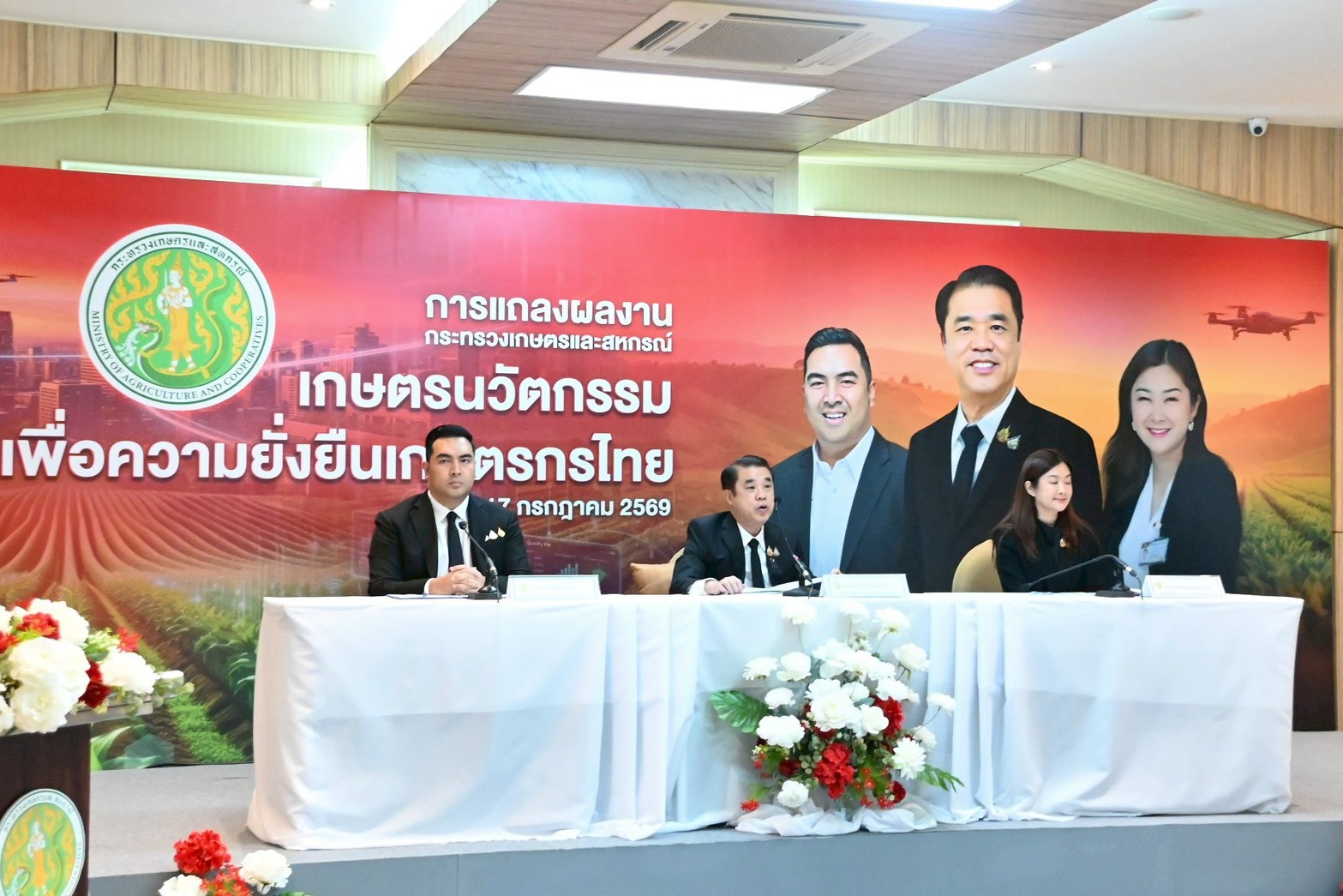 title - เลขาธิการ ส.ป.ก. ร่วมงานแถลงผลงาน 99 วัน กระทรวงเกษตรและสหกรณ์ เดินหน้าสานต่อความยั่งยืนสู่เกษตรกรไทย